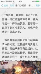 护照丢了，怎么从菲律宾回国